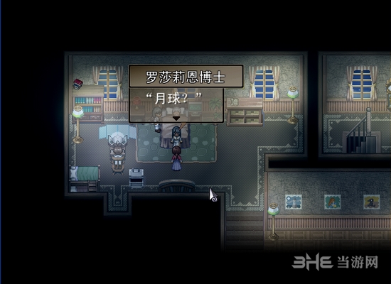 去月球游戏图片11