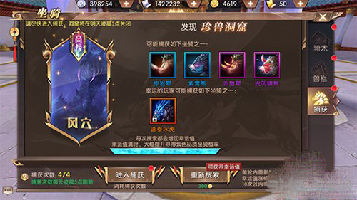 轩辕传奇手游游戏截图3