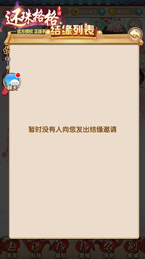 还珠格格图片5