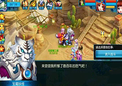 桃花源记手游怎么快速升级 游戏升级方法详解