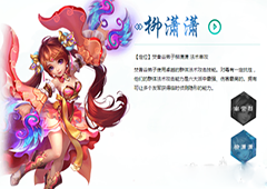 梦幻诛仙手游鬼王和焚香哪个好 梦幻诛仙鬼王焚香对比分析