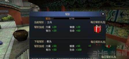 成吉思汗手机版画面截图1