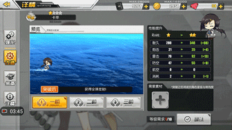 碧蓝航线截图1