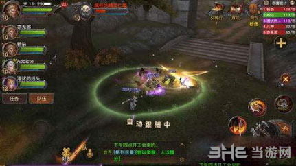 光明大陆截图2