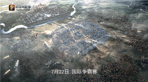 列王的纷争截图