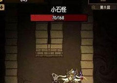 贪婪洞窟翅膀怎么获得 贪婪洞窟翅膀获得解析攻略
