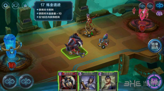 英雄战歌冒险模式第17关图片