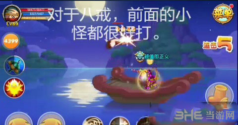 造梦西游OL张果老截图2