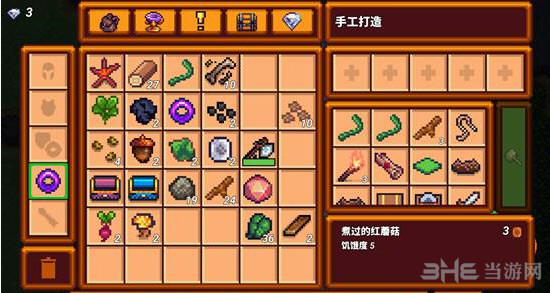 像素生存者3截图4