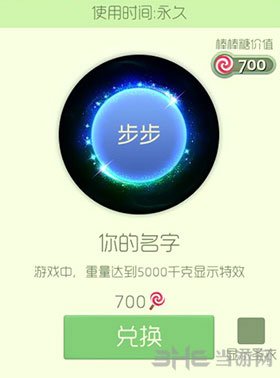 球球大作战截图1