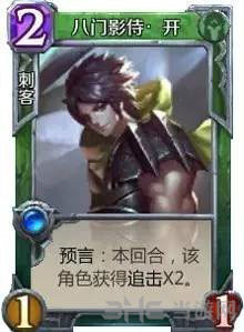 英雄战歌截图2
