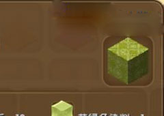 迷你世界黄绿色怎么制作 迷你世界黄绿色合成表攻略