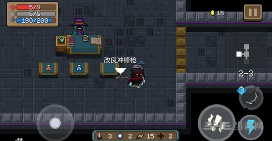 元气骑士改良冲锋枪图片1