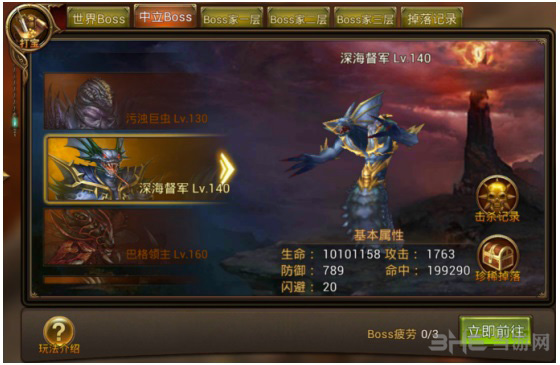 永恒纪元图片4