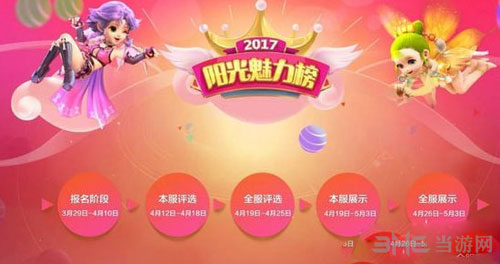梦幻西游截图1