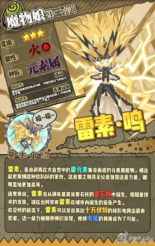 牧羊人之心截图1