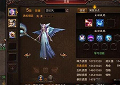 镇魔曲手游彩翼好不好 彩翼实力详解