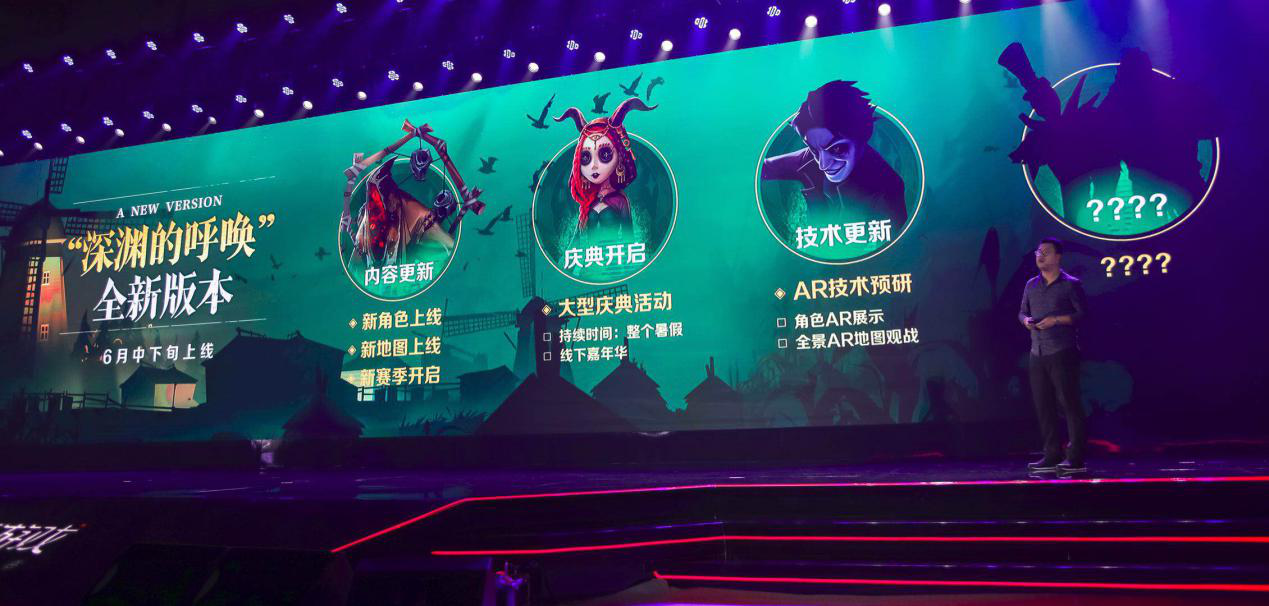 第五人格图片2