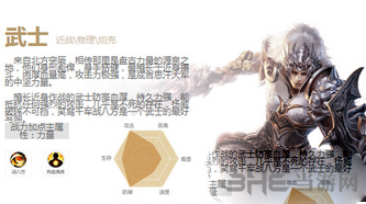 成吉思汗手机版画面截图4