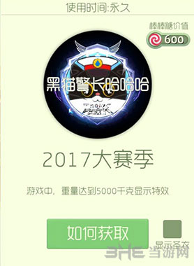 球球大作战截图1