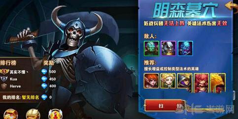 英雄无敌手游截图1