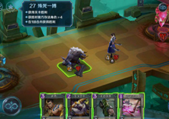 英雄战歌冒险模式第27关怎么过 冒险模式27关三星通关攻略
