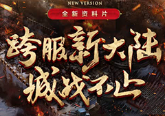 传奇世界手游恶魔祭坛怎么走 恶魔祭坛前往方法