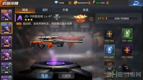 魂斗罗归来截图1