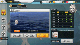 碧蓝航线命运女神截图1