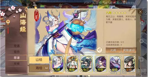 轩辕传奇手游2