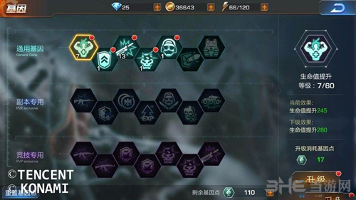魂斗罗归来图片1
