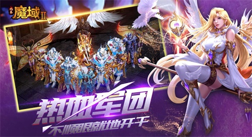 风暴魔域2图