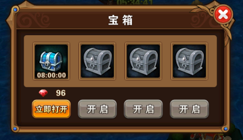 凯旋之门截图3