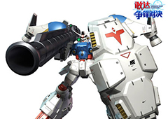 所罗门我回来了！《敢达争锋对决》GP02A实装确定