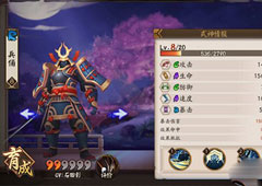 阴阳师兵俑怎么样 阴阳师兵俑解析攻略