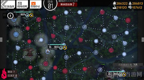 少女前线截图2