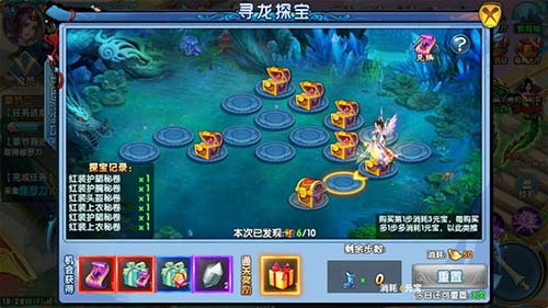 紫青双剑图片2