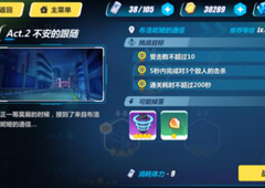 崩坏3rd4-6怎么打 4-6布洛妮娅的通信过关攻略