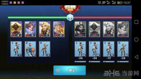 剑与家园刷荣誉bug图片1
