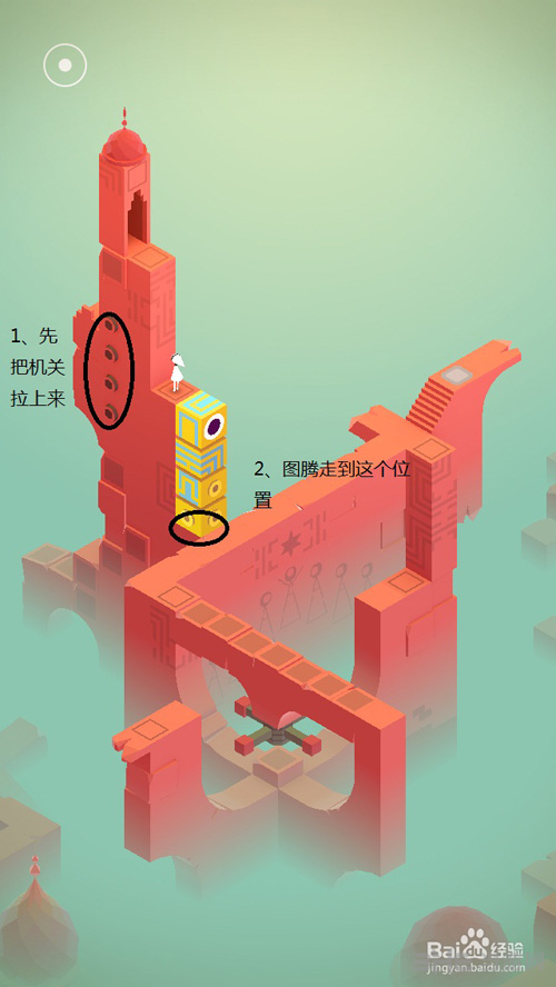 纪念碑谷227