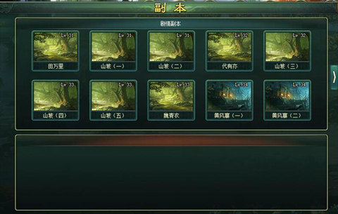 葵花宝典截图1