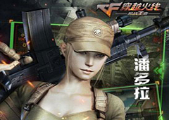CF手游潘多拉属性介绍 穿越火线枪战王者潘多拉怎么样