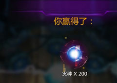 变形金刚地球之战火种怎么获得 变形金刚地球之战火种获得方法