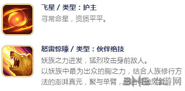 择天记手游轩辕破图片2