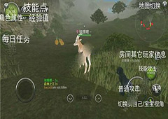 丛林法则荣誉值是什么 丛林法则荣誉值相关内容详解