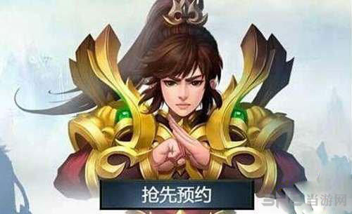 问道截图1