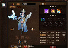 镇魔曲手游战场河谷异翅怎么使用 河谷异翅使用方法