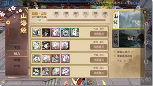 轩辕传奇手游3