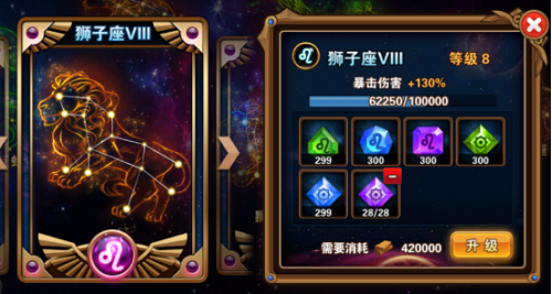 凯旋之门截图5