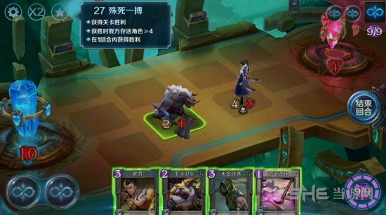 英雄战歌冒险模式第27关图片1